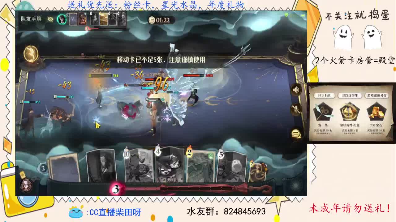 19点春节游园会活动开启！