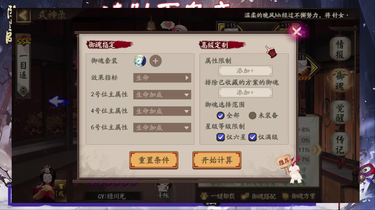 下午二点双速车 第1段