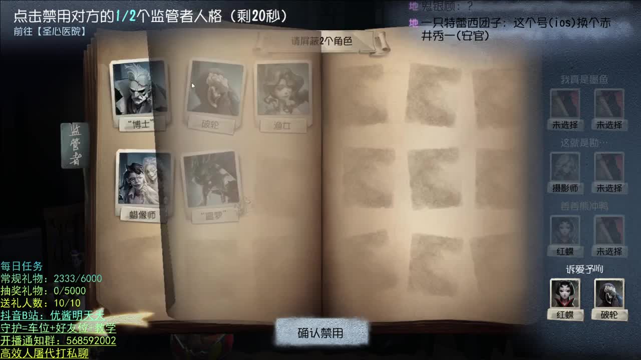 开心不请自来 第1段