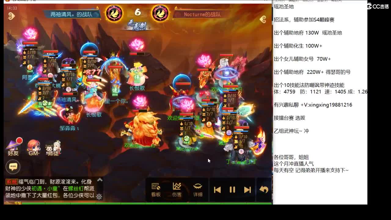 蠢B上线啦 ~ 第1段