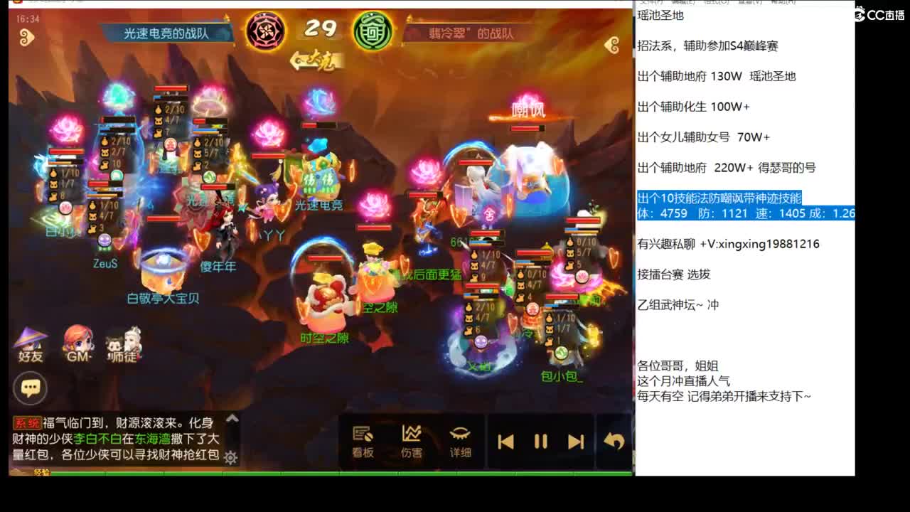 蠢B上线啦 ~ 第2段