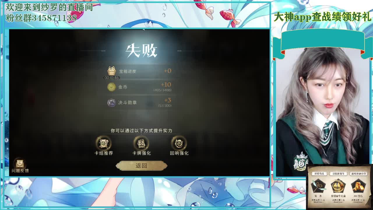 跳舞吧 第2段