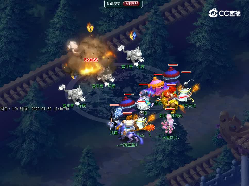 2022年英雄雷年兽