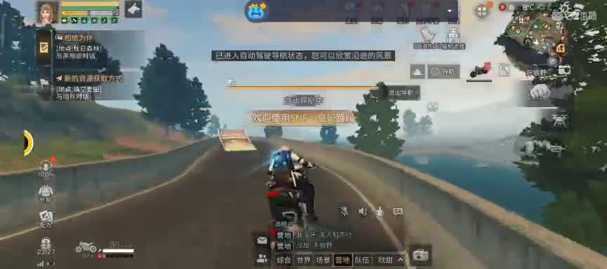 任性糖晚秋