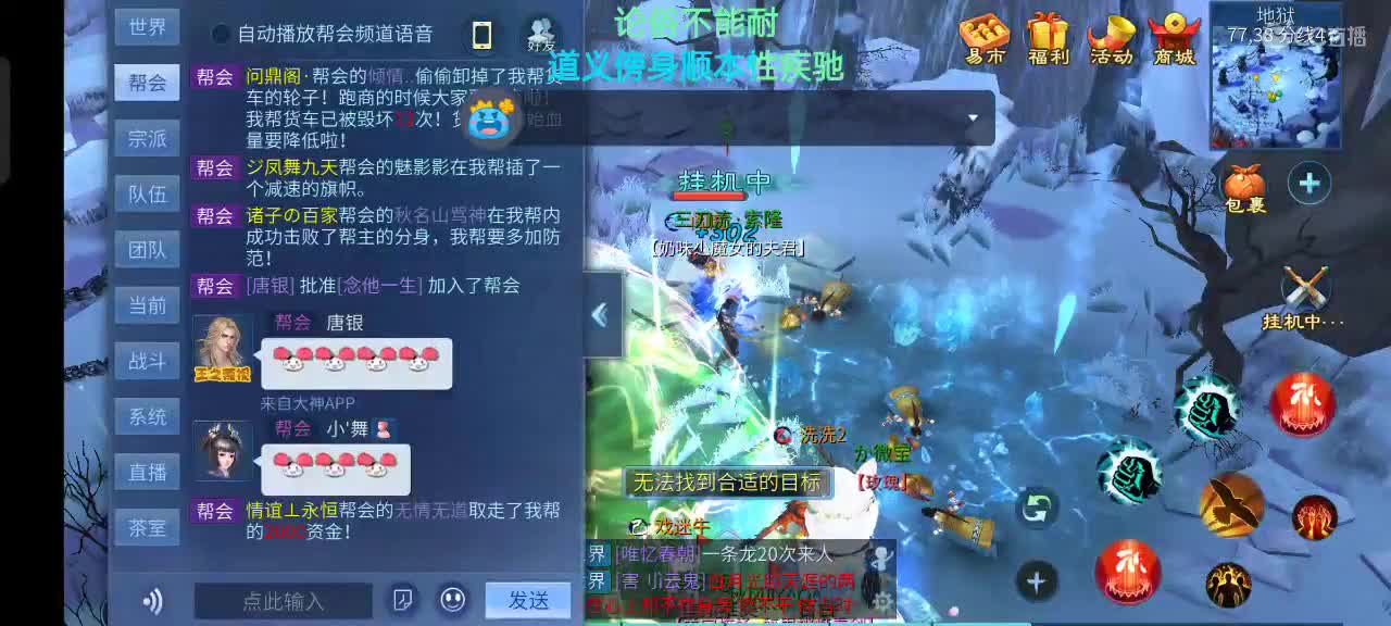 小权陪吃陪喝陪聊。可点歌，歌名加《》