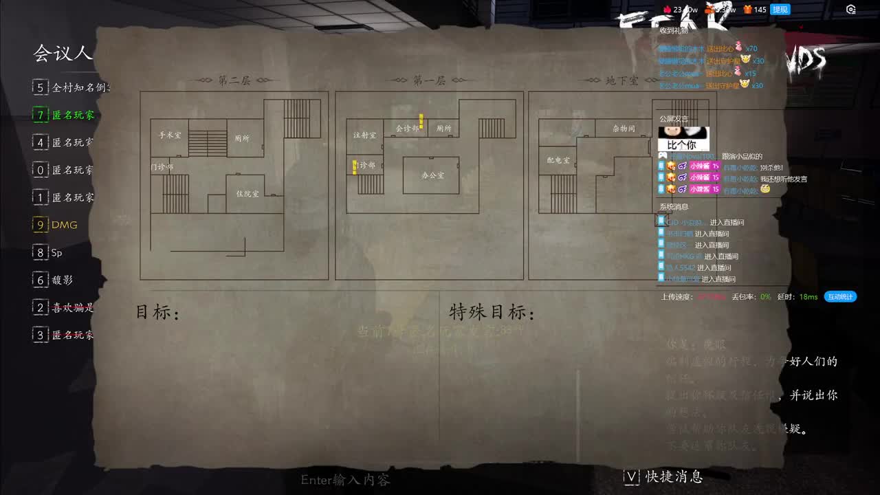 始于声音 忠于才艺 第2段