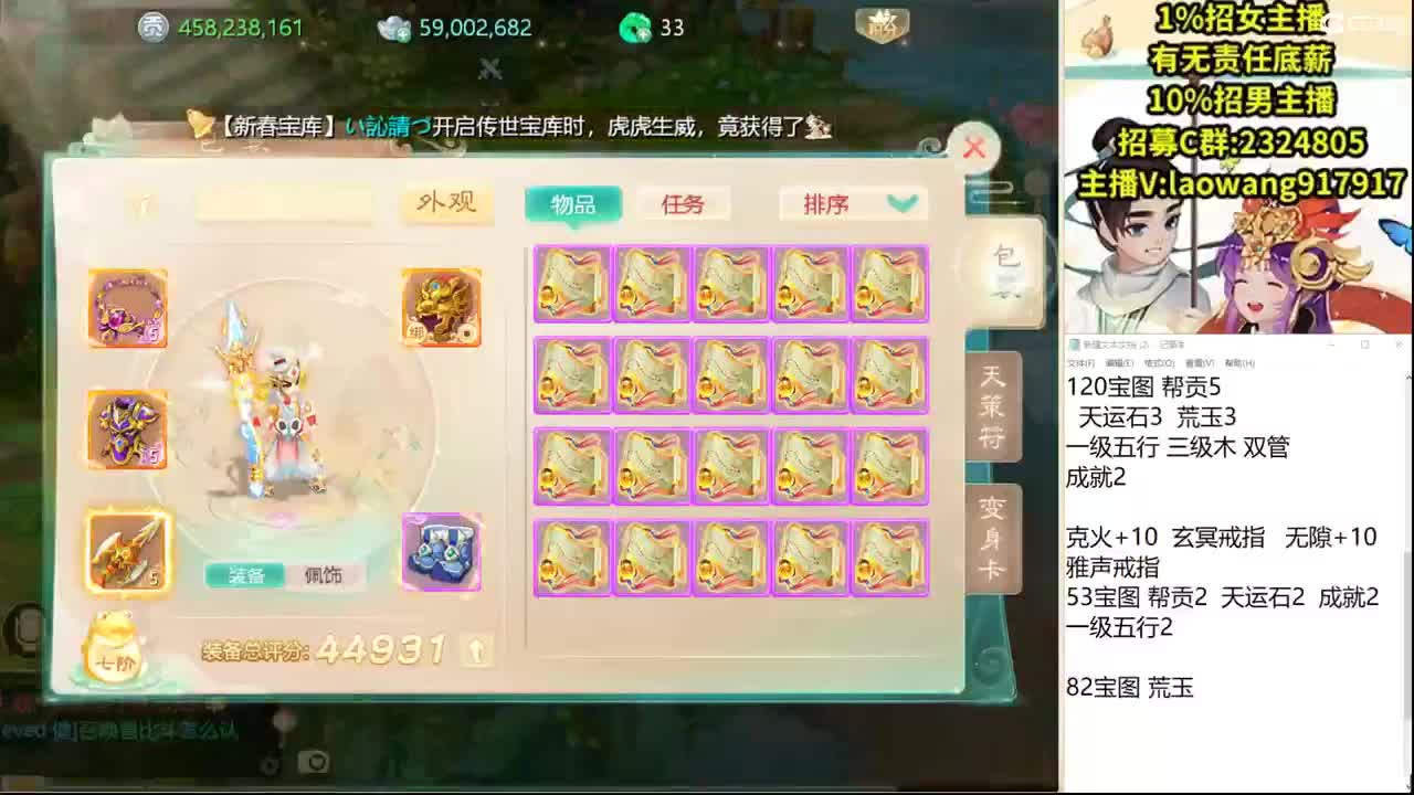 接今天新区打造队伍！ 第2段