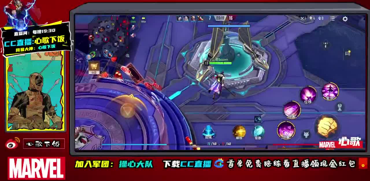 国服ADc不动 第2段