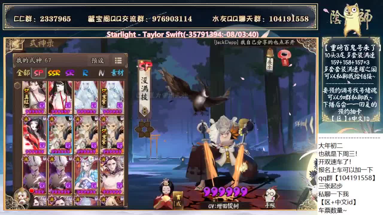 斗技后10w皮堵头来了！ 第1段