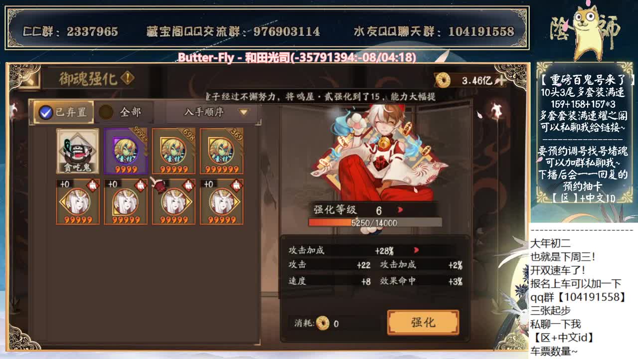 斗技后10w皮堵头来了！ 第2段
