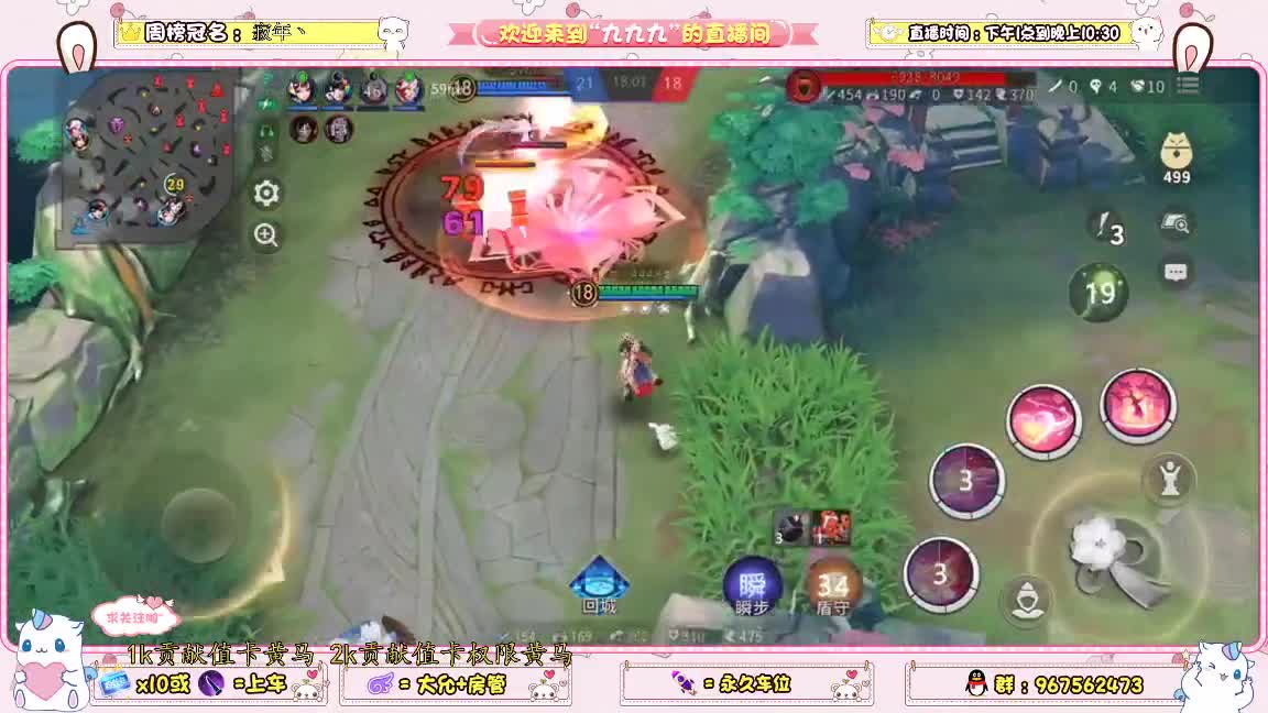 又是元气满满的一天！！ 第2段