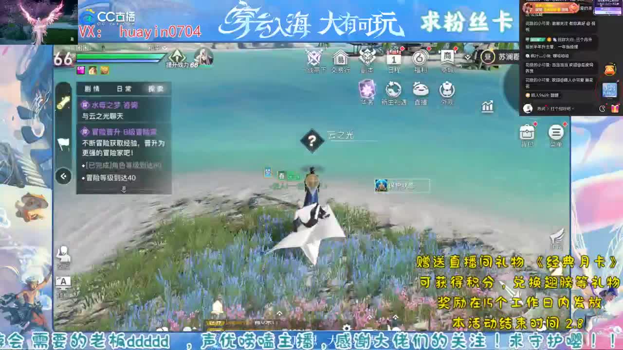 【声优姐姐】一个只会聊天的废物 第1段