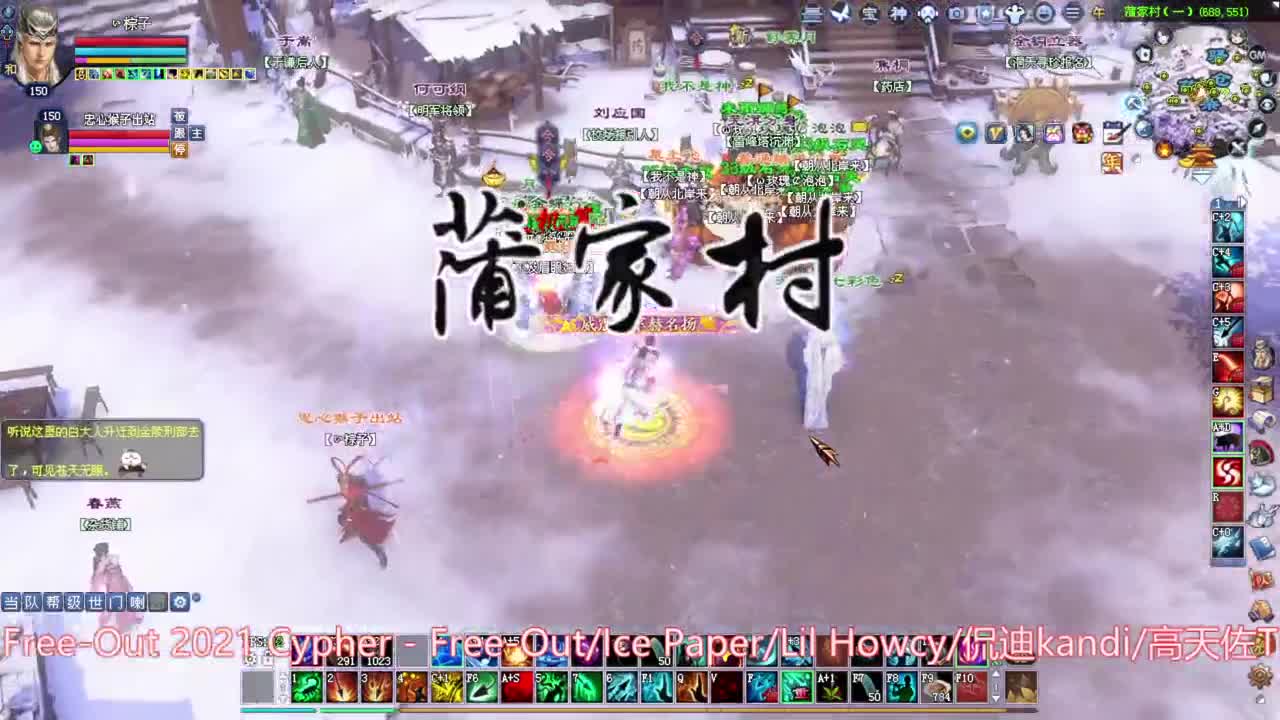 射手关宁 烽烟 第1段