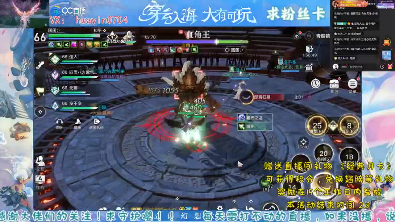 【声优姐姐】一个只会聊天的废物 第2段