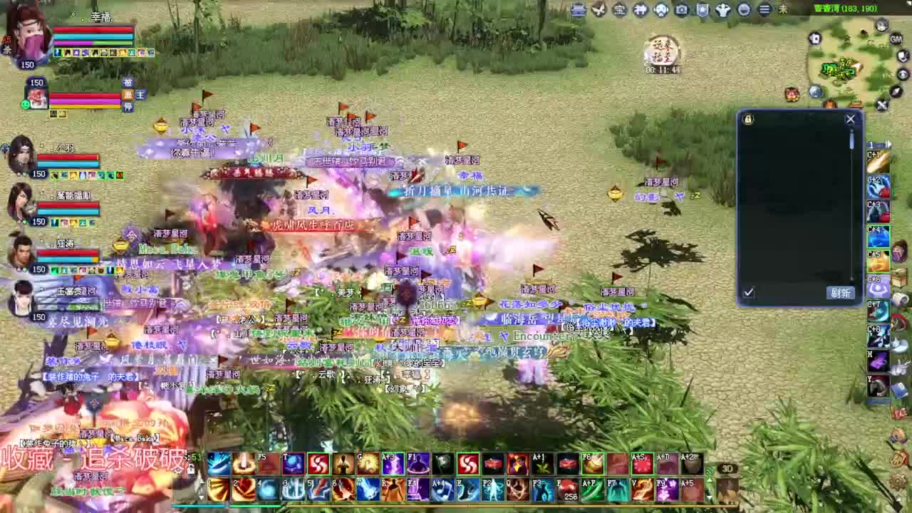 射手关宁 烽烟 第2段