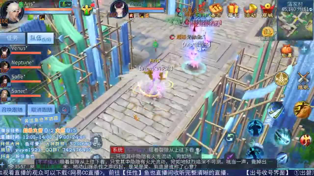 看号估价接资源