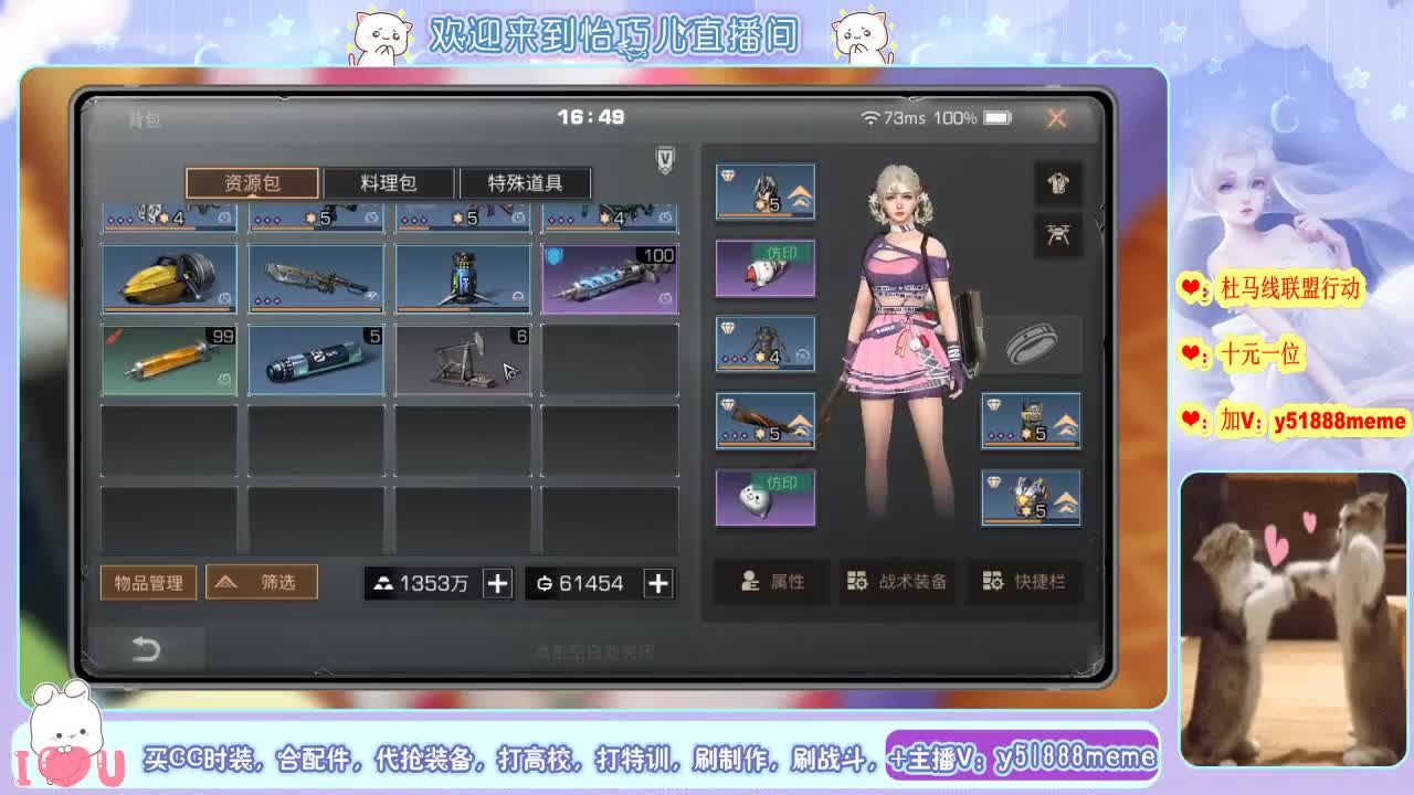 三套永久时装等你拿