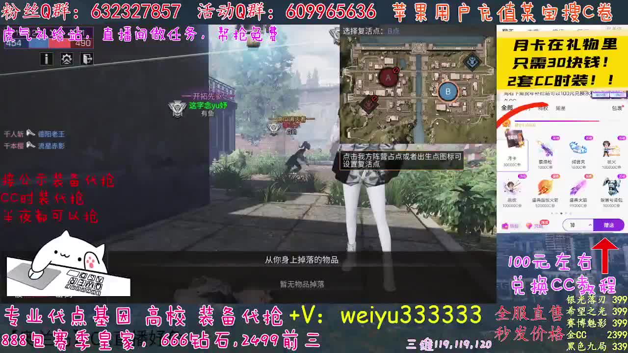 30兑蓝C赛博秒发