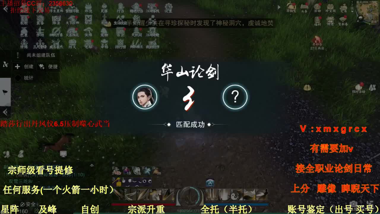 看号  提修  账号估价   托管 第2段