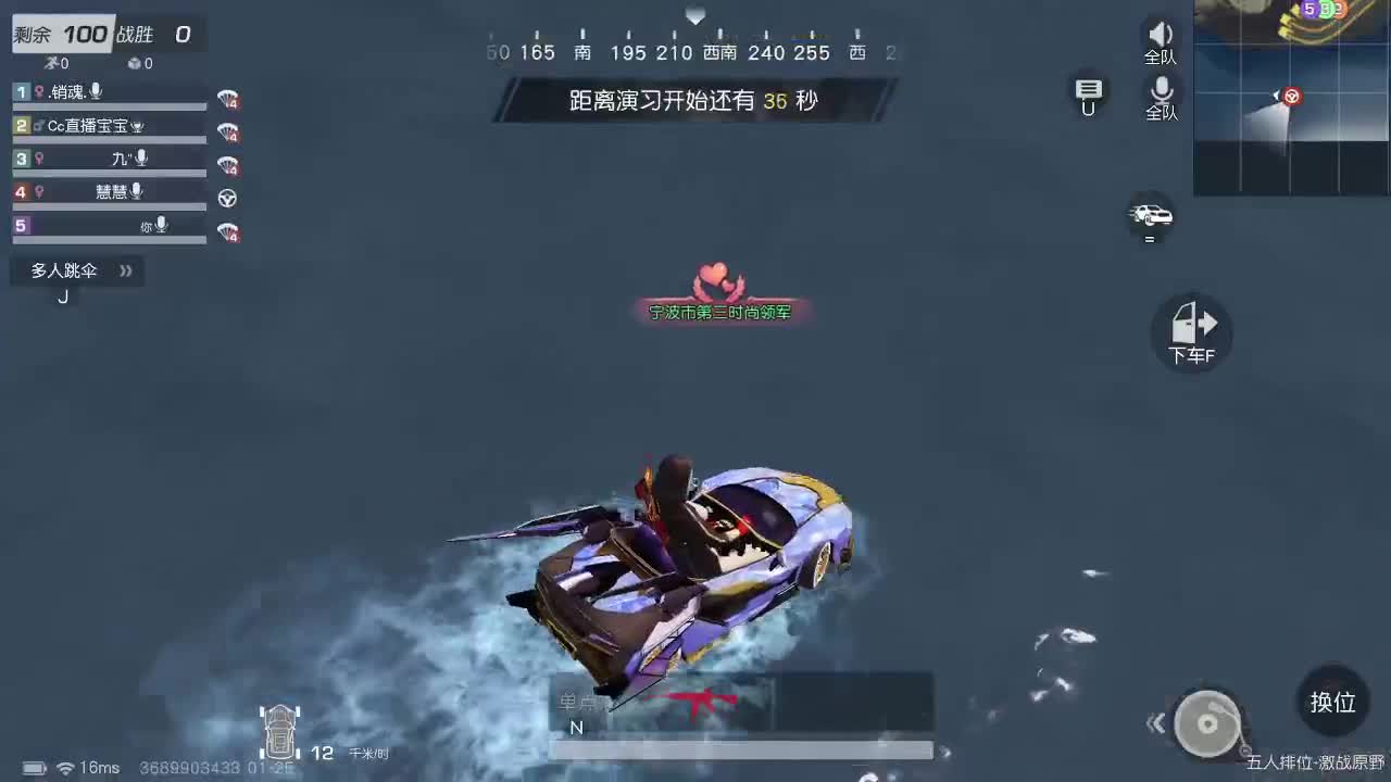 玖拾  月底冲流水