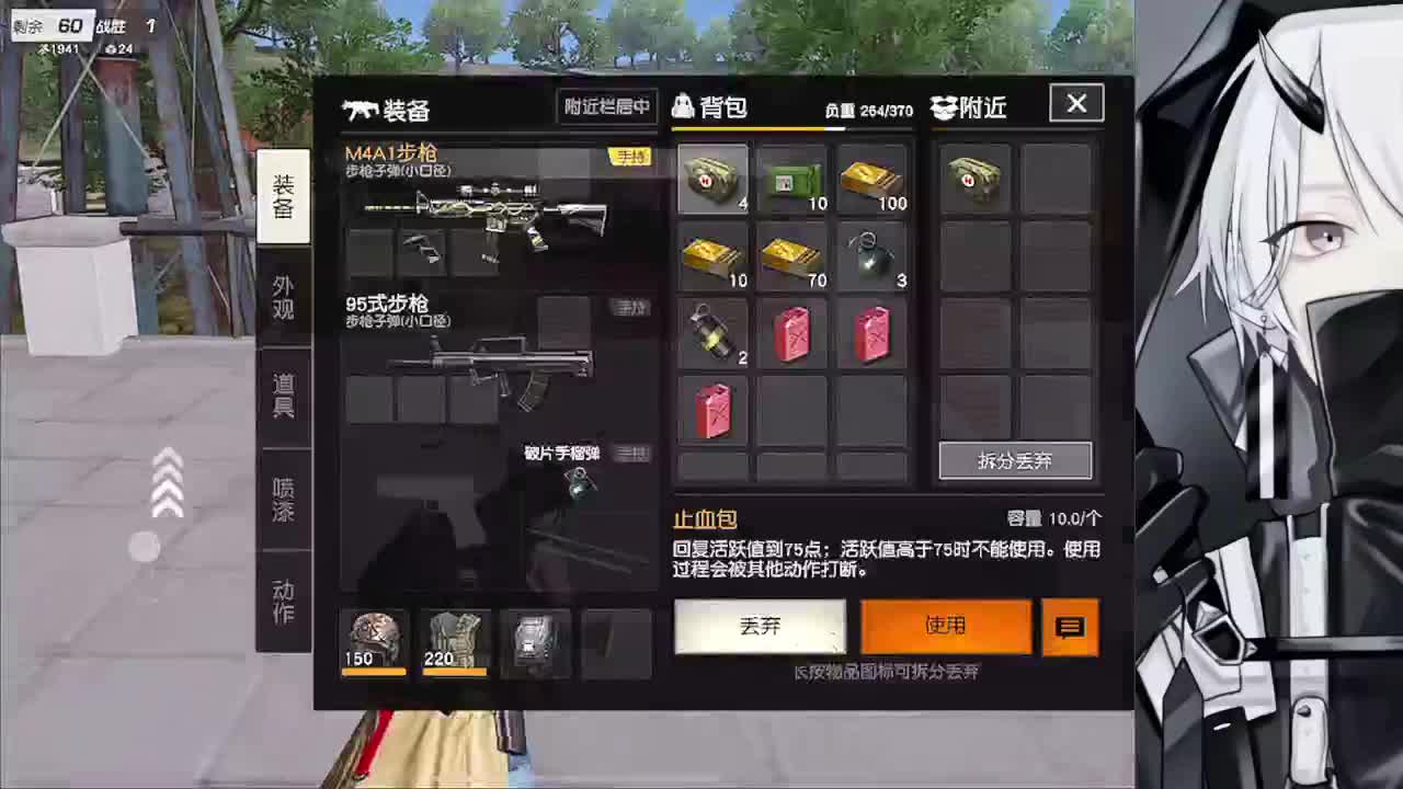 好好播 好好活 越努力 越幸运~ 第1段
