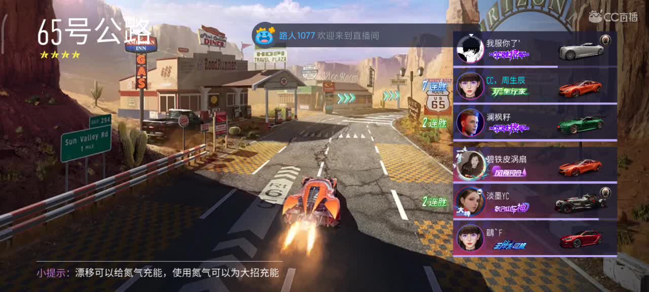 赏金驾照轮毂生涯称号