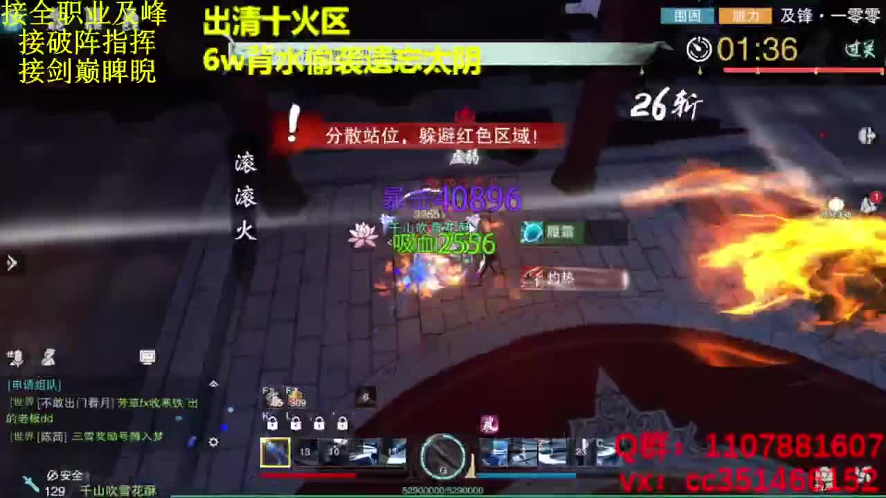 勇敢打工人 第1段