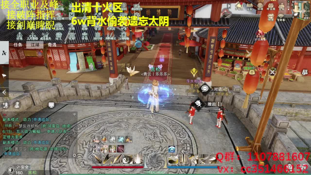 勇敢打工人 第2段