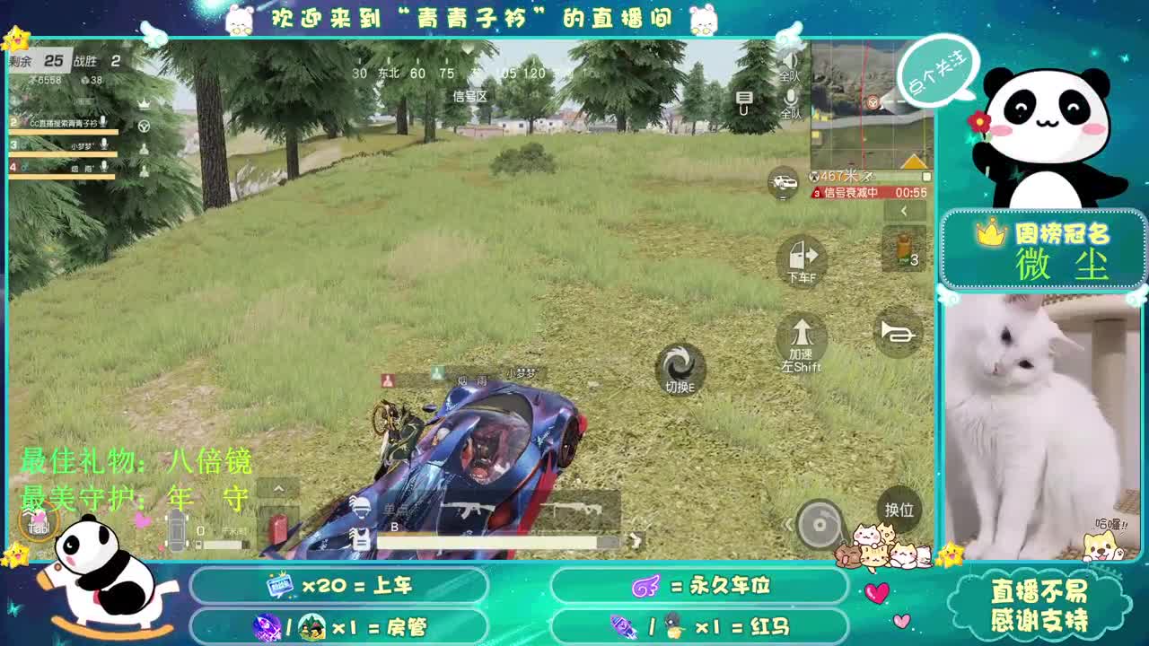 不为往事扰 只为余生笑。 第1段