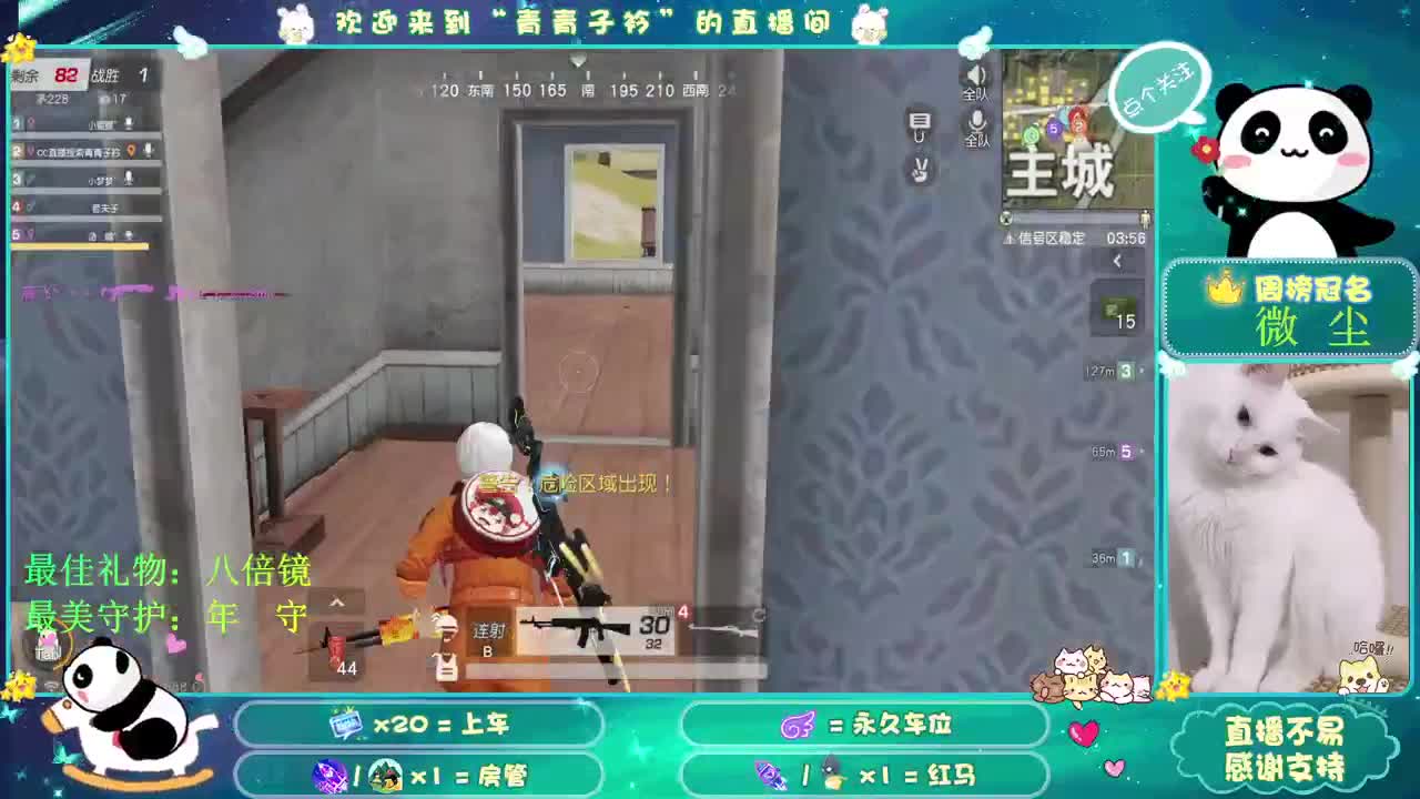 不为往事扰 只为余生笑。 第2段