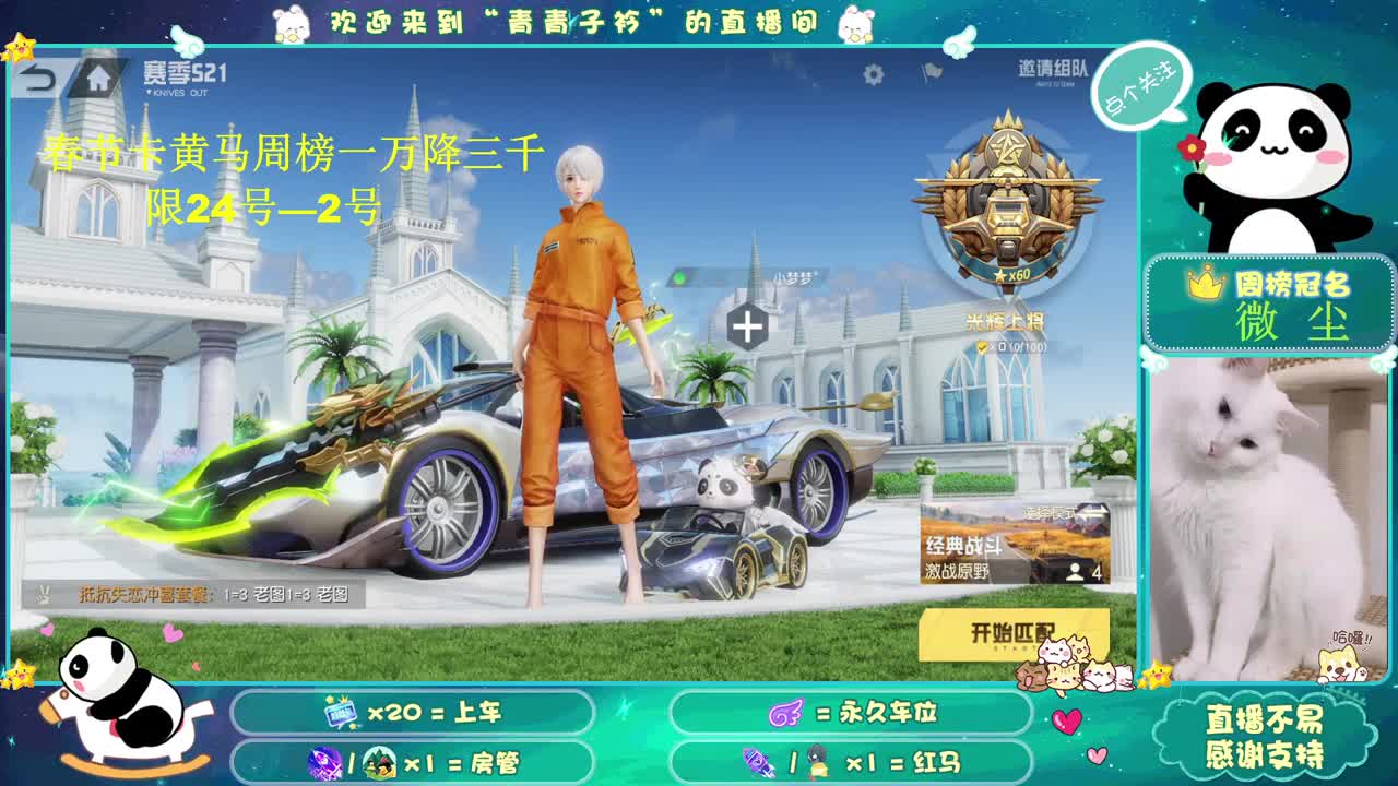 不为往事扰 只为余生笑。 第3段