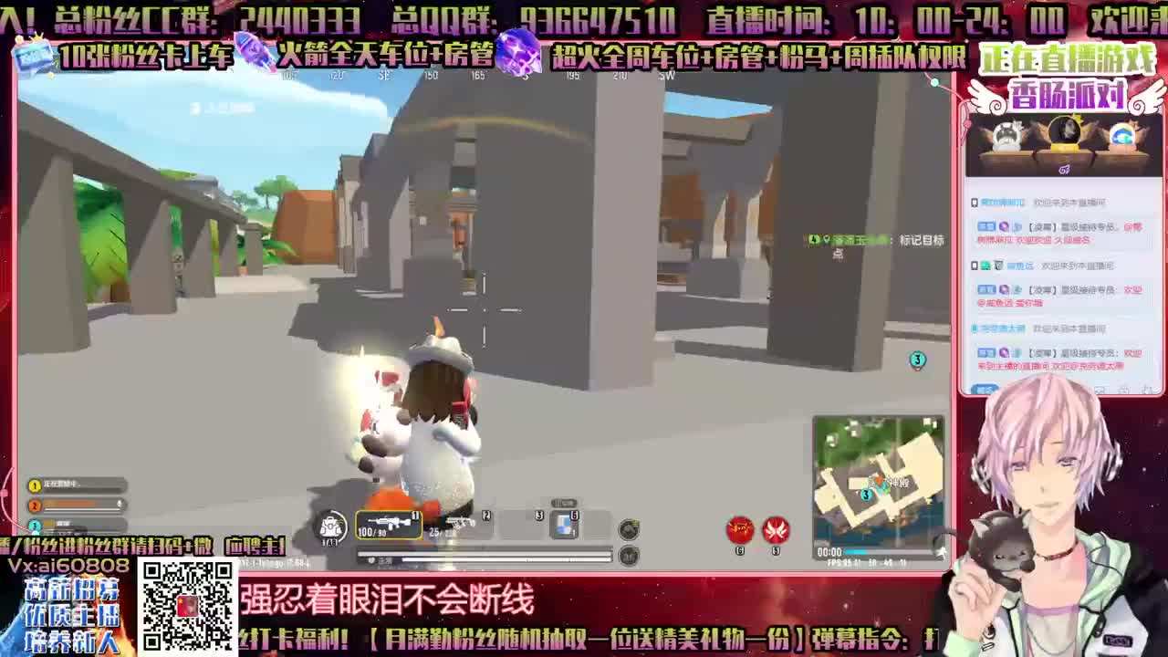 香肠派对PC端练习第4天！