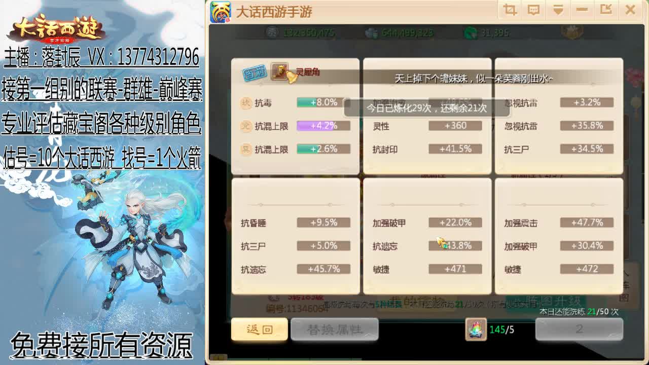 所向披靡：水陆