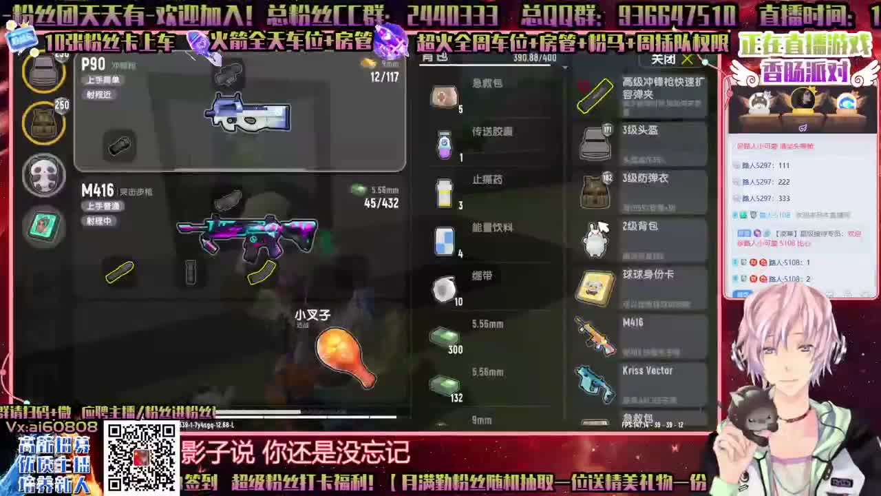 香肠派对PC端练习第4天！ 第2段