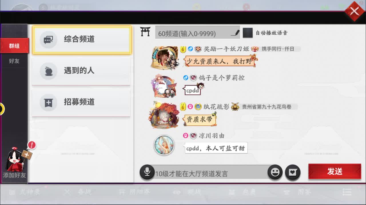 发发发