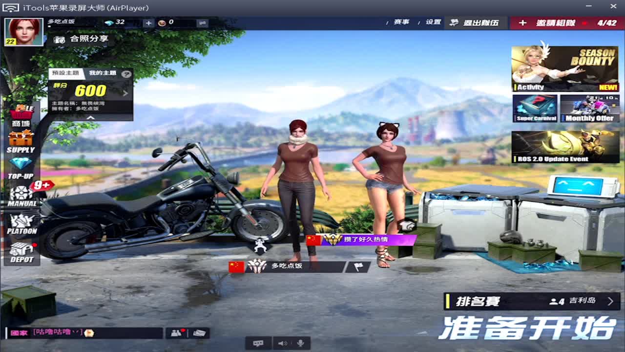 小年快乐。