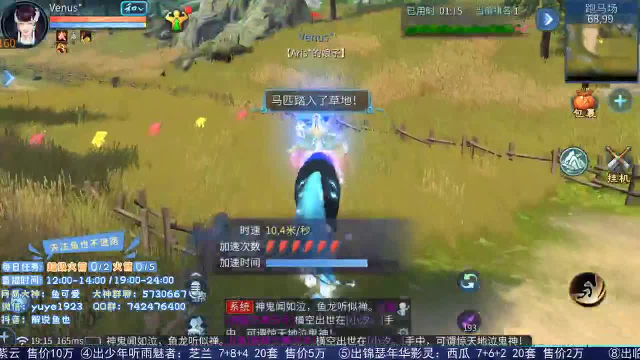 看号估价接资源