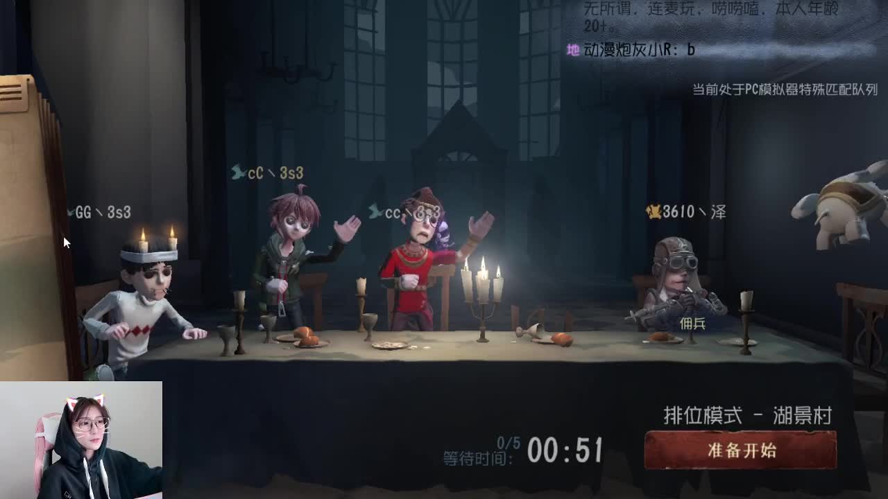 来咯~~明天水友最强音！ 第2段