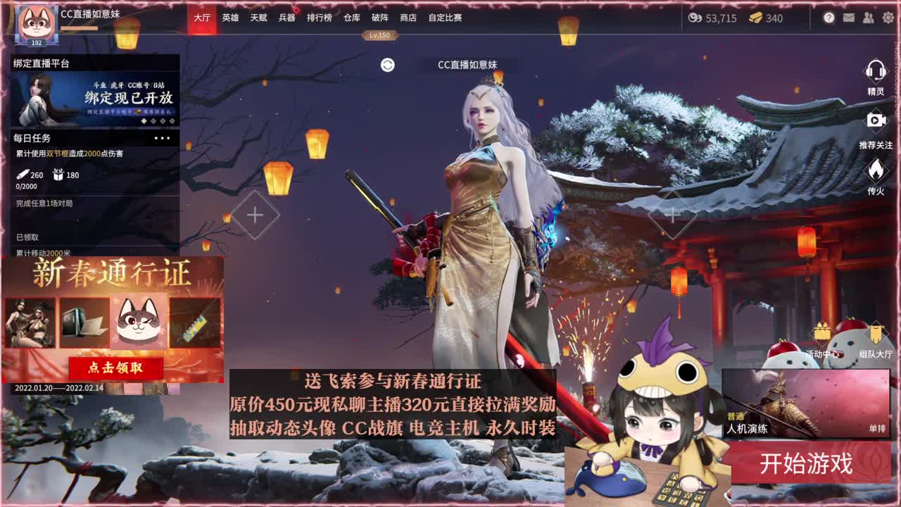 高爆率抽战旗优惠多多 第2段