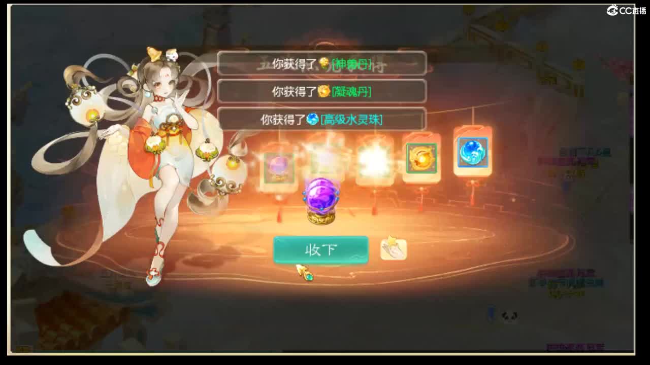 新年快乐 第2段
