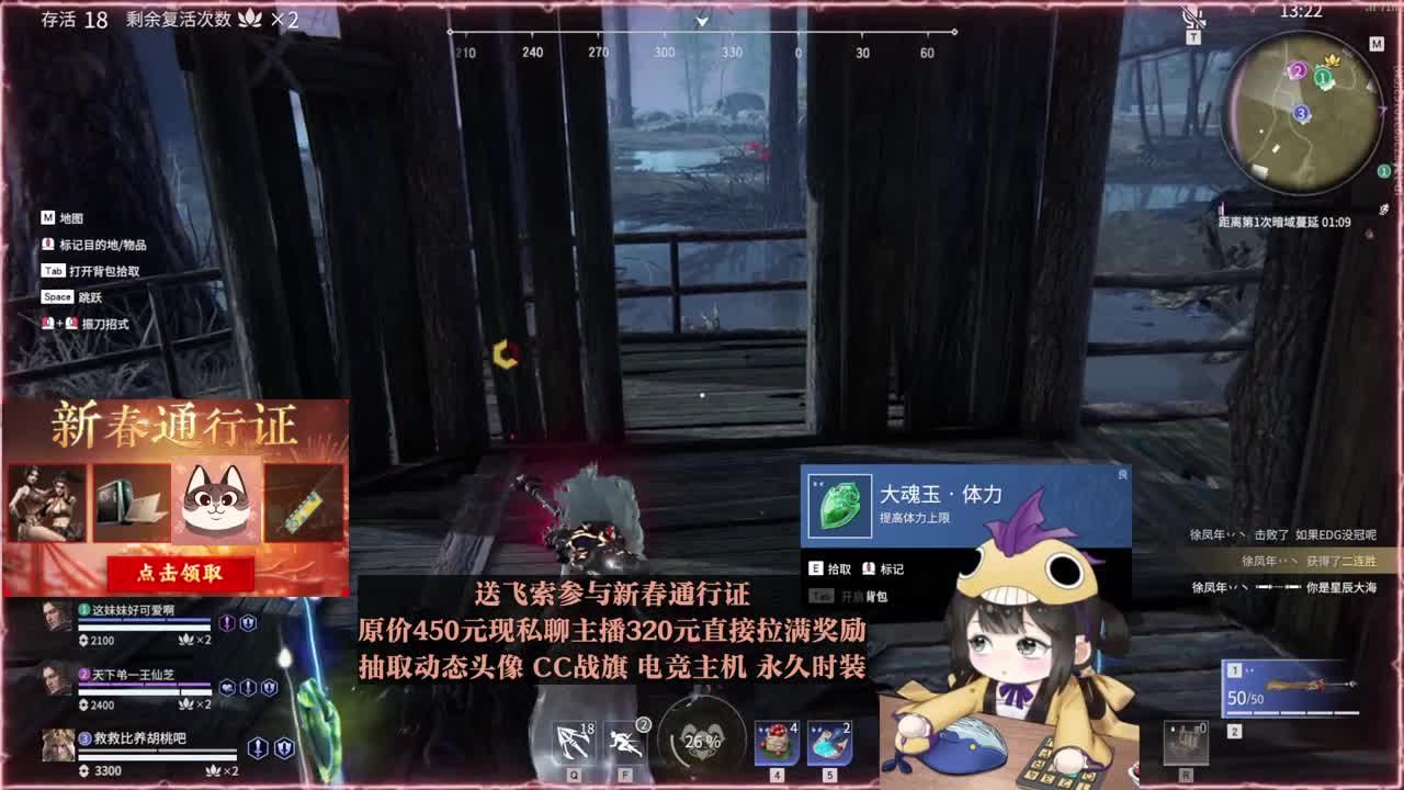 高爆率抽战旗优惠多多 第3段