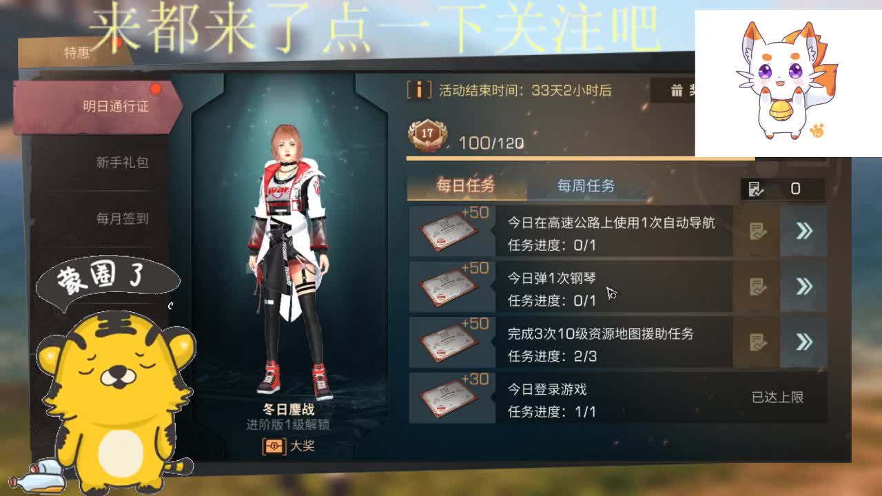 保安失业