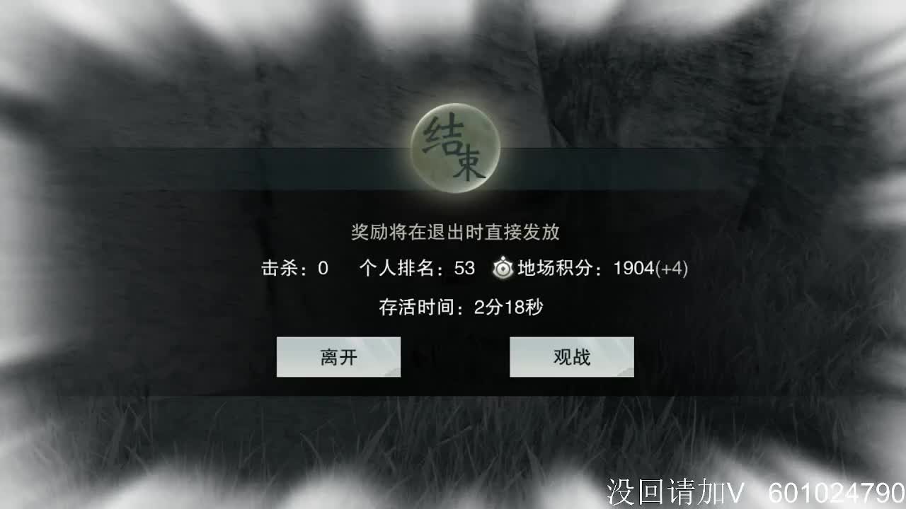 全村人的希望