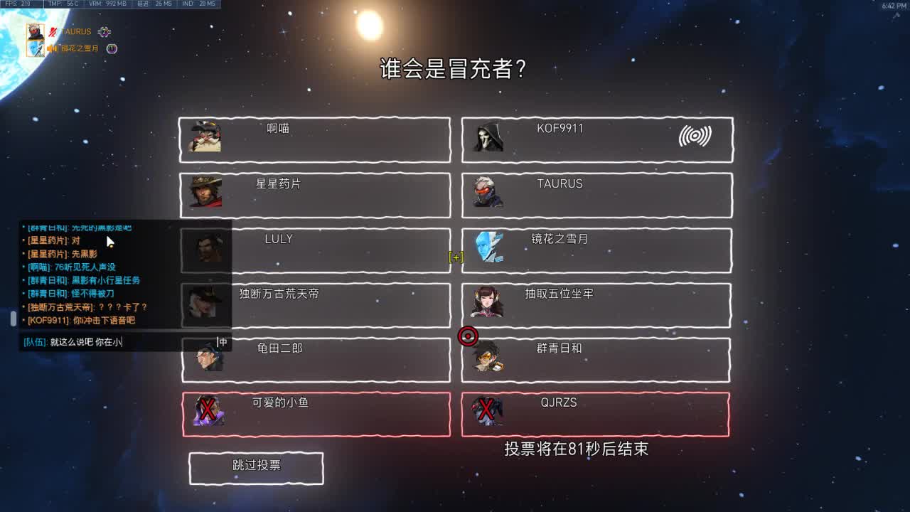 你还能坚持多久！ 第2段