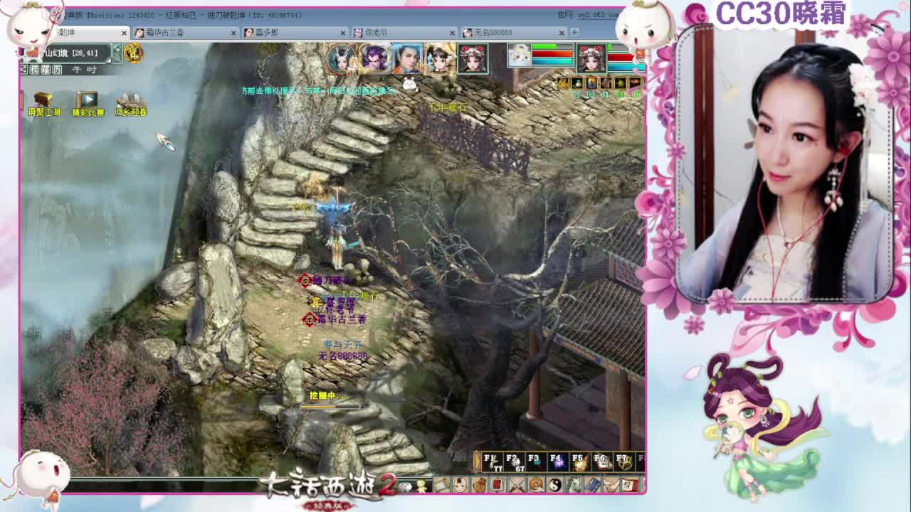 做做日常，杀杀星（1-25） 第1段