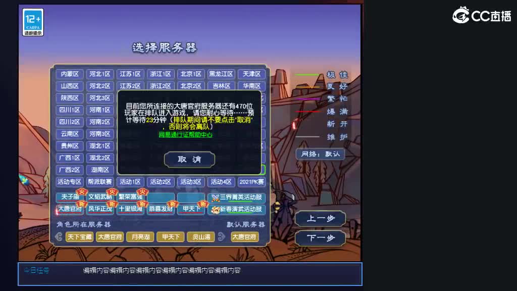 准备月底区