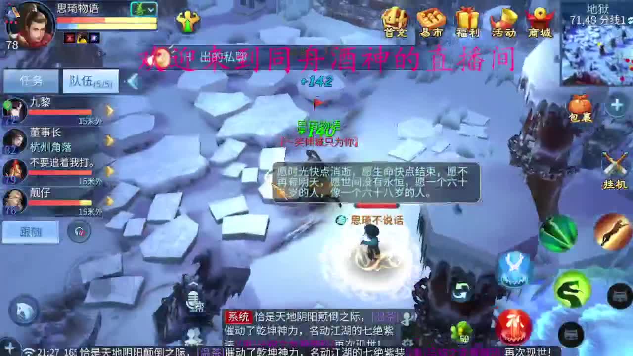 小年快乐，新区第一场联赛求围观