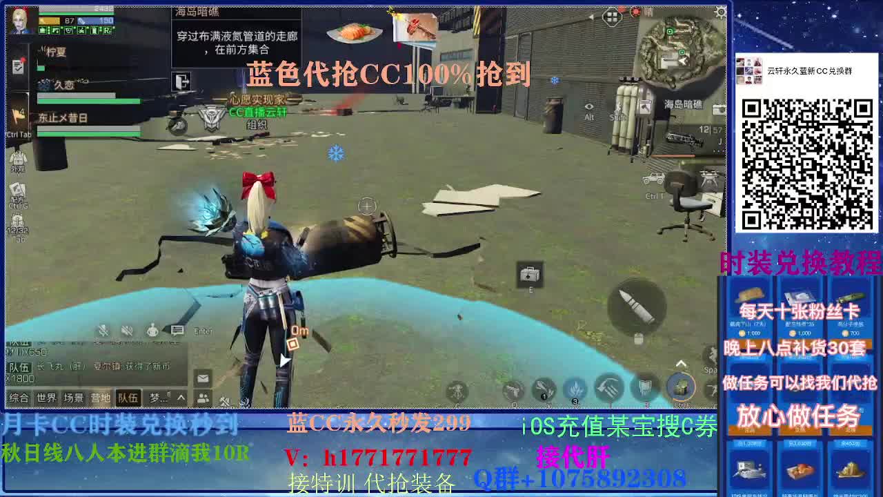 30换新蓝两套CC 代抢蓝C必中！ 第2段