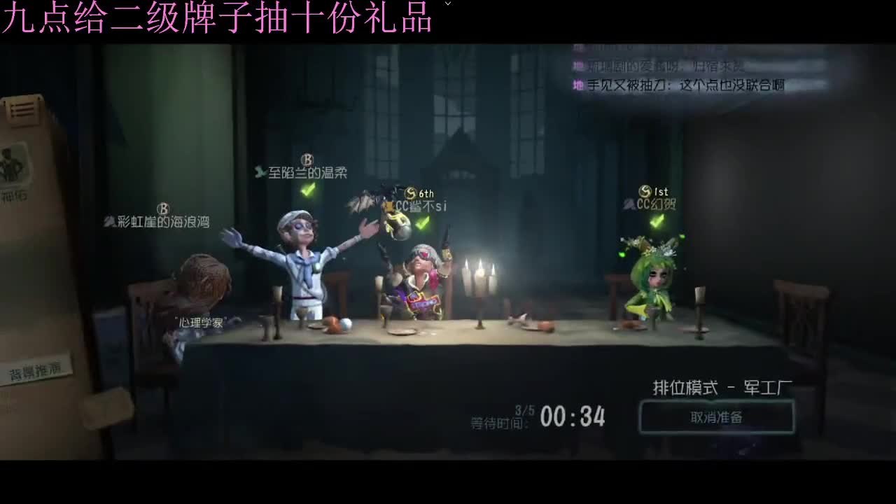 小伙姬的快乐