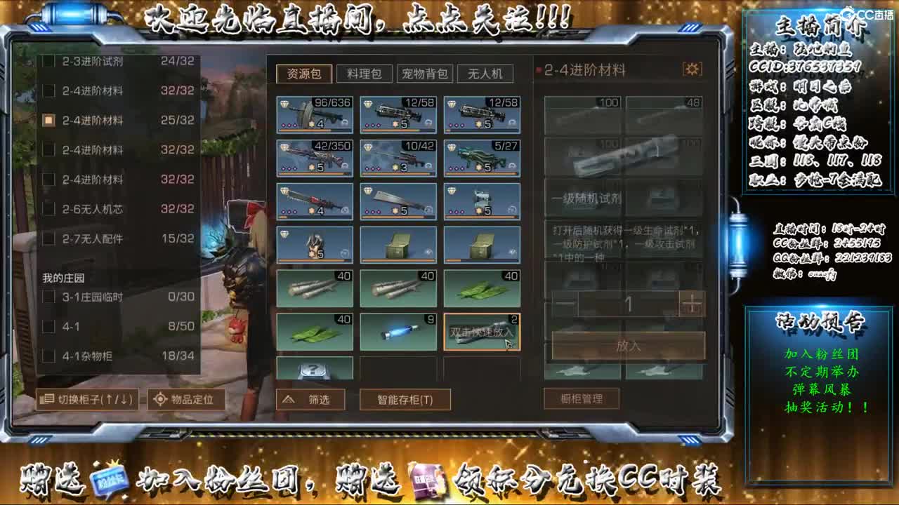 很高兴遇见你